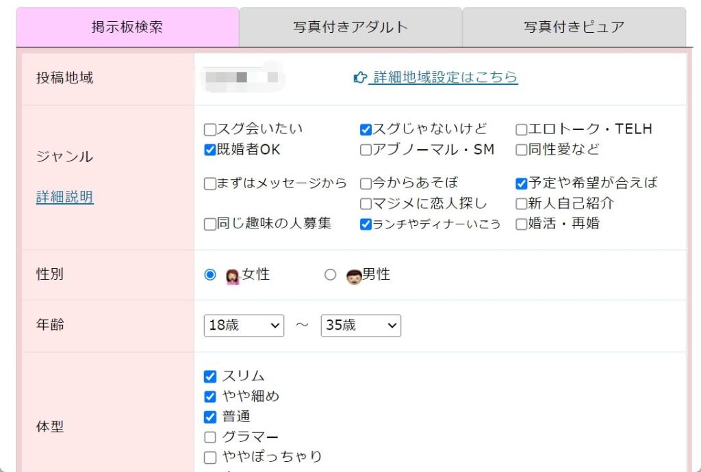 PCMAXの検索