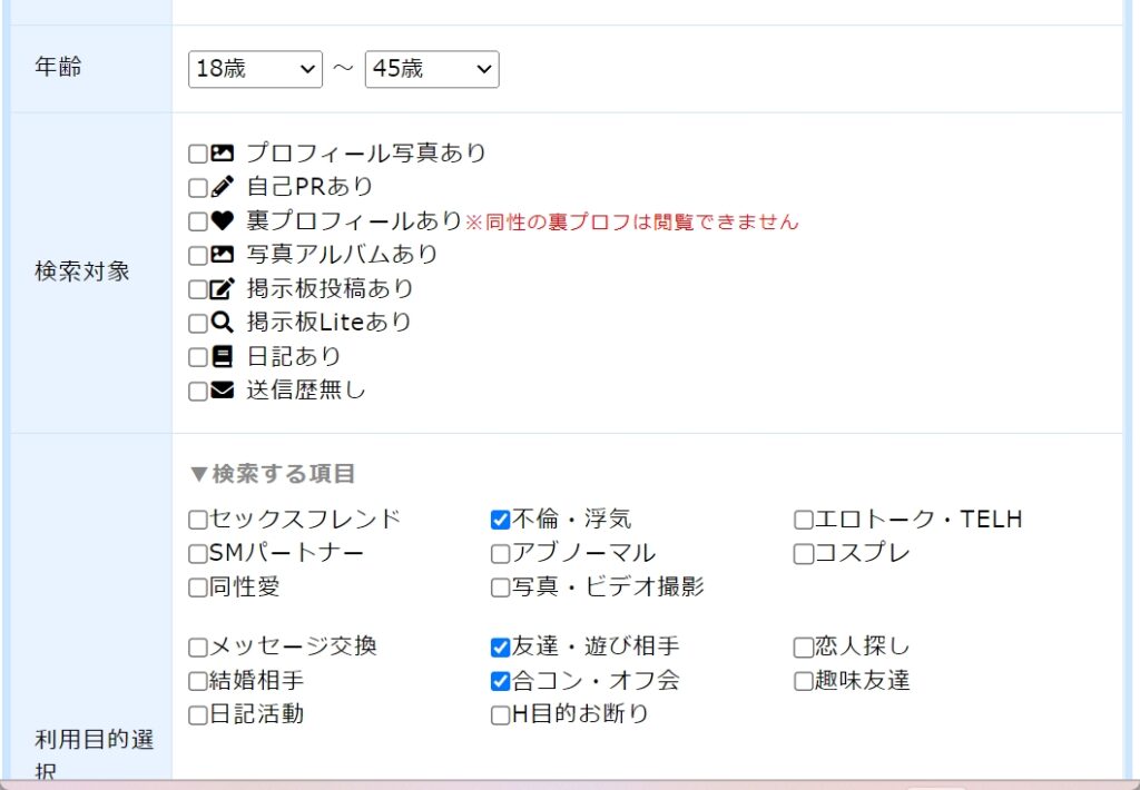 PCMAXの検索